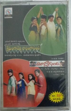 Telugu Film songs Audio Cassette ( Sealed pack).jpg7