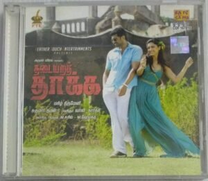 Thadaiyara Thakka Tamil Film Audio CD