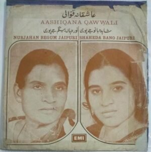 Aashiqana Qawwali Urdu EP Vinyl Record