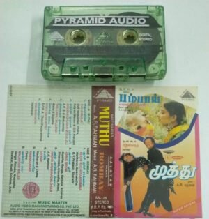 Bombay- Muthu Tamil Film Audio Cassette by AR Rahman