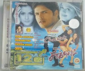 Choklet- 12 B Tamil Film songs Audio CD