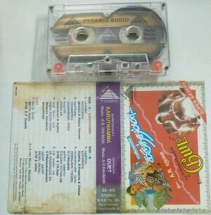 Duet- Karuthamma Tamil Film Audio Cassette by AR Rahman