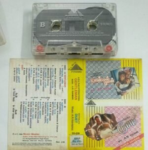 Gentleman- Duet Tamil Film Audio Cassette by AR Rahman