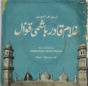 Ghulam Kadar Hashmi Qawwal Urdu EP Vinyl Record.jpg1