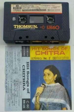 Hit songs of Chithra Malayalam Film songs Audio Cassette ( Thomsun make)