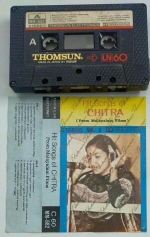 Hit songs of Chithra Malayalam Film songs Audio Cassette Vol 3 ( Thomsun make)