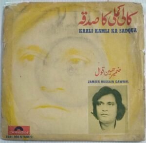 Kaali Kamli Ka Sadqua Urdu EP Vinyl Record