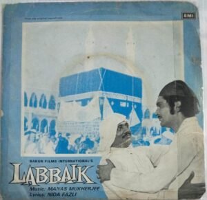 Labbaik Urdu songs EP Vinyl Record