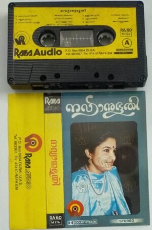Malayalam Film Audio Cassette by Chithra (Rafa make)