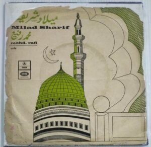Milad Sharif Urdu EP Vinyl Record by Mohd Rafi