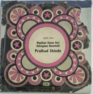 Pralhad Shinde Urdu EP Vinyl Record