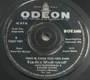 Raja Rani Hindi Film EP Vinyl Record by RD Burman 2688.jpg1