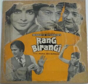 Rang Birangi Hindi Film EP Vinyl Record by R D Burman