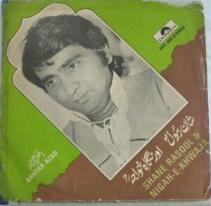 Shane Rasool & Nigah - E Khwaja Urdu EP Vinyl Record