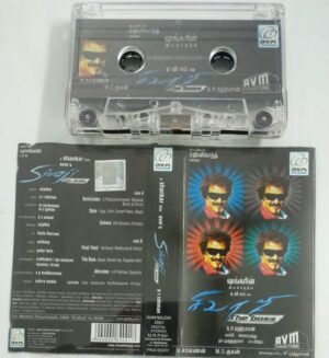 Sivaji Tamil Film songs Audio Cassette by AR Rahman