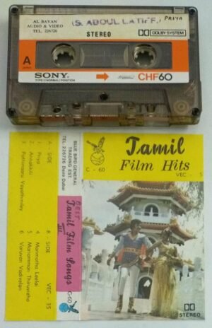 Tamil Film Hits Audio Cassette ( imported) .jpg1