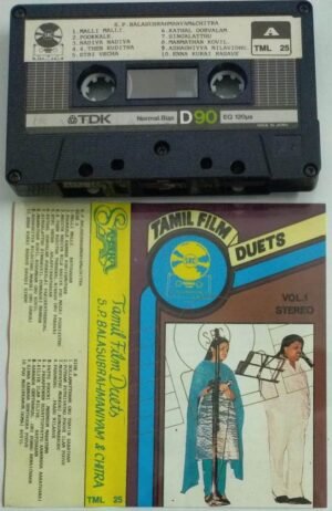 Tamil Film duets songs by SPB & Chithra Audio Cassette ( imported