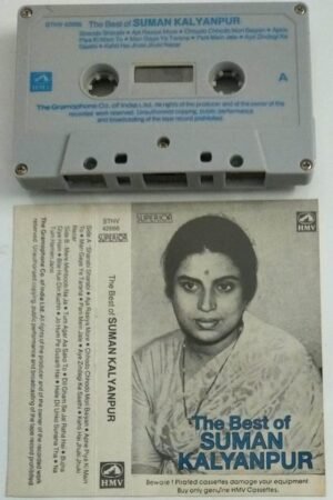 The best of Suman Kalyanpur Hindi Film songs Audio Cassette
