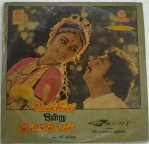 Unnai Ondru Ketpen Tamil Film LP Vinyl Record by VS Narasiman