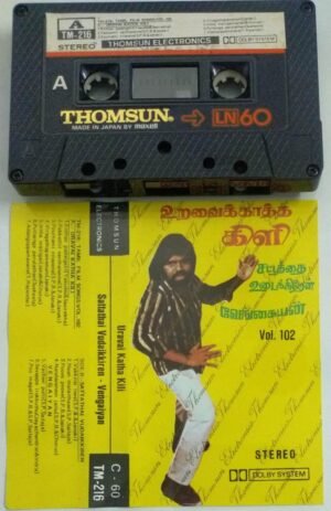 Uravaikatha kili- Sattathai Udaikiren- Vengaiyan Tamil Film songs Audio Cassette ( Thomsun make)