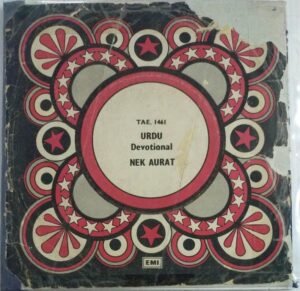 Urdu Devotional EP Vinyl Record