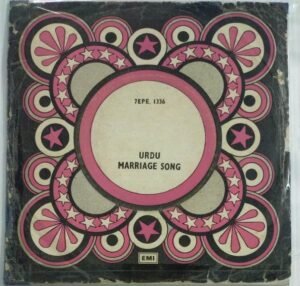 Urdu Marriage Sons EP Vinyl Record