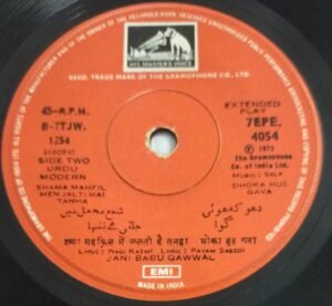 Urdu Modern songs Film EP Vinyl Record 4054