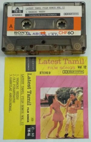 Vadagai Veedu- Oli Piranthathu- Kannilae Anbirunthal Tamil Film songs Audio Cassette ( Thomsun make)