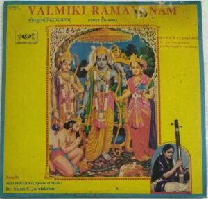 Valmiki Ramayanam Songs on Rama in various languges LP Vinyl Record