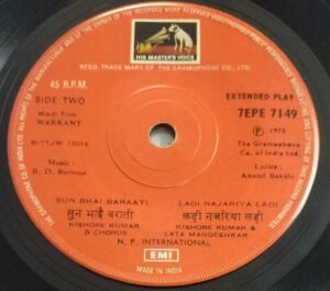 Warrant Hindi Film EP Vinyl Record by RD Burman 7149.jpg1