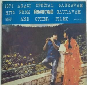 1974 Hits Tamil Film songs LP Vinyl Record
