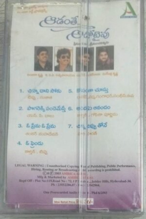 Aandanthee Adotypu Telugu Film Audio Cassette by Yuvan Shankar Raja.jpg1.jpg1