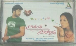Aandanthee Adotypu Telugu Film Audio Cassette by Yuvan Shankar Raja.jpg5