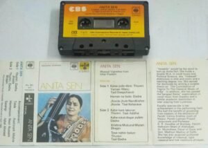 Anita Sen Classical Hindi Audio Cassette