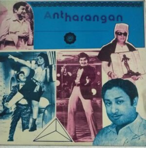 Antharangam Tamil Film songs LP Vinyl Record ( Made in Malayasia)