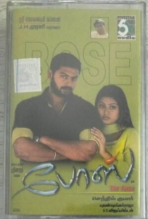 Bose Tamil Film Audio Cassette by Yuvan Shankar Raja ( Sealed pack)