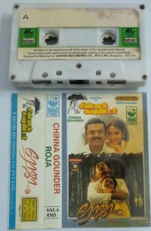 Chinna Gounder- Roja Tamil Film Audio Cassette by Ilayaraaja- AR Rahman