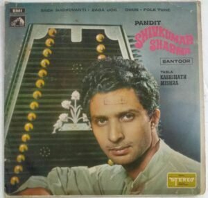 Classical Carnatic Instrumental Santoor LP Vinyl Record by Shivkumar Sharma