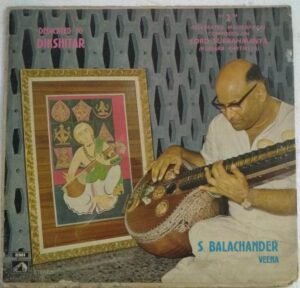 Classical Carnatic Instrumental Veena LP Vinyl Record by S Balachander