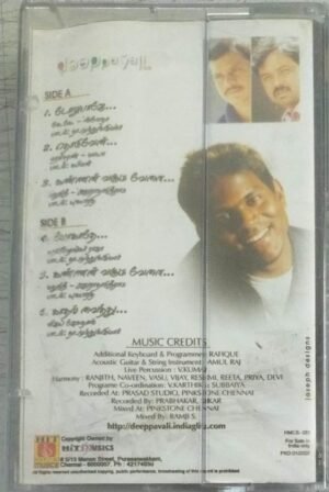 Deepavali Tamil Film Audio Cassette by Yuvan Shankar Raja ( Sealed pack)