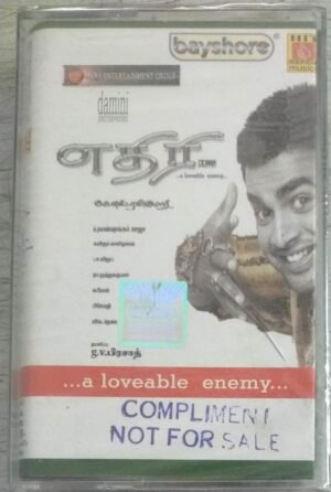 Ethiri Tamil Film Audio Cassette by Yuvan Shankar Raja ( Sealed pack)