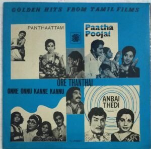 Golden Hits from Tamil Films Tamil Film songs LP Vinyl Record ( Made in Malayasia).jpg5