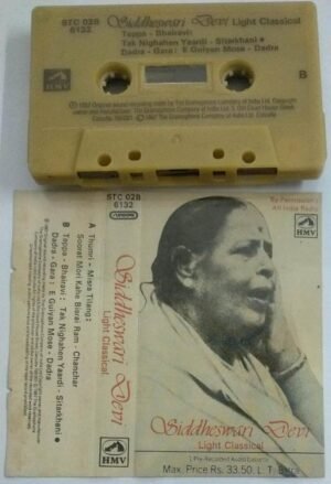 Hindi Classical Audio Cassette by Siddheswari Devi