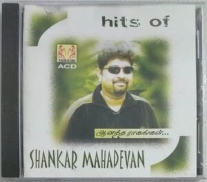 Hits of Shankar Mahadven Tamil Film Audio CD