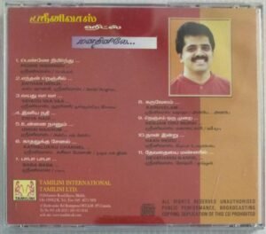 Hits of Srinivas Tamil Film Audio CD