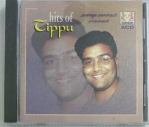 Hits of Tippu Tamil Film Audio CD