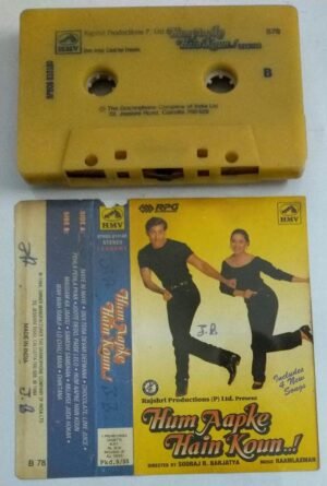 Hum Aapke Hain Koun Hindi Film songs Audio Cassette