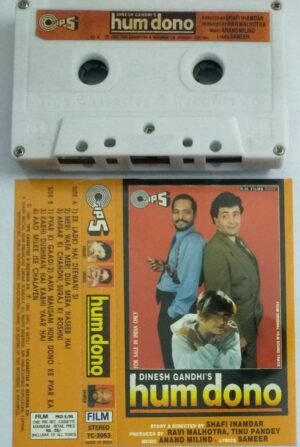 Hum Dona Hindi Film Audio Cassette