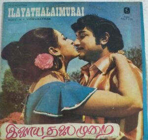 Ilayathalaimurai Tamil Film songs LP Vinyl Record ( Made in Malayasia)