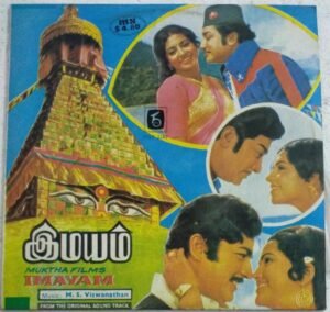 Imayam Tamil Film songs LP Vinyl Record ( Made in Malaysia)